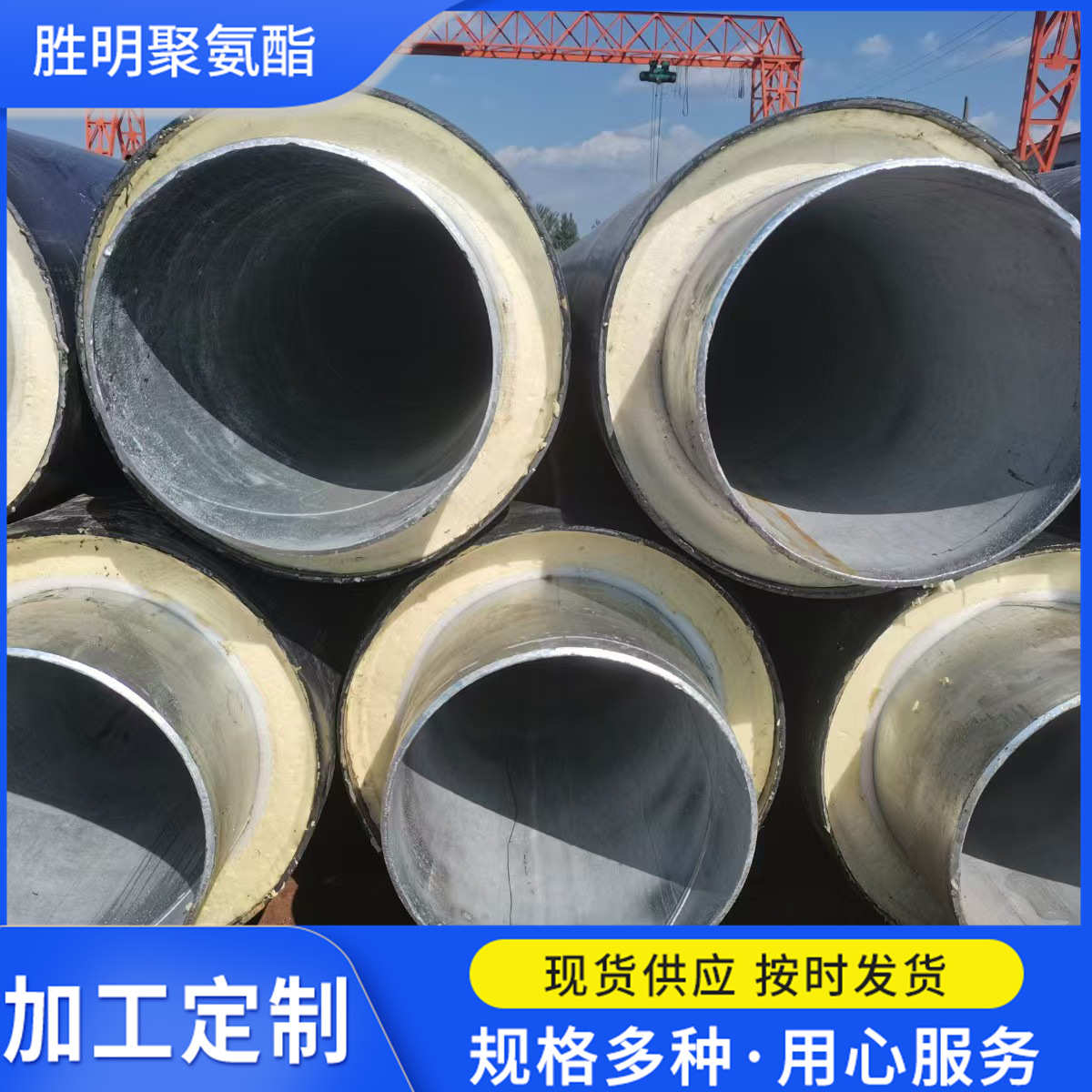 保温钢管的规格与价格图片