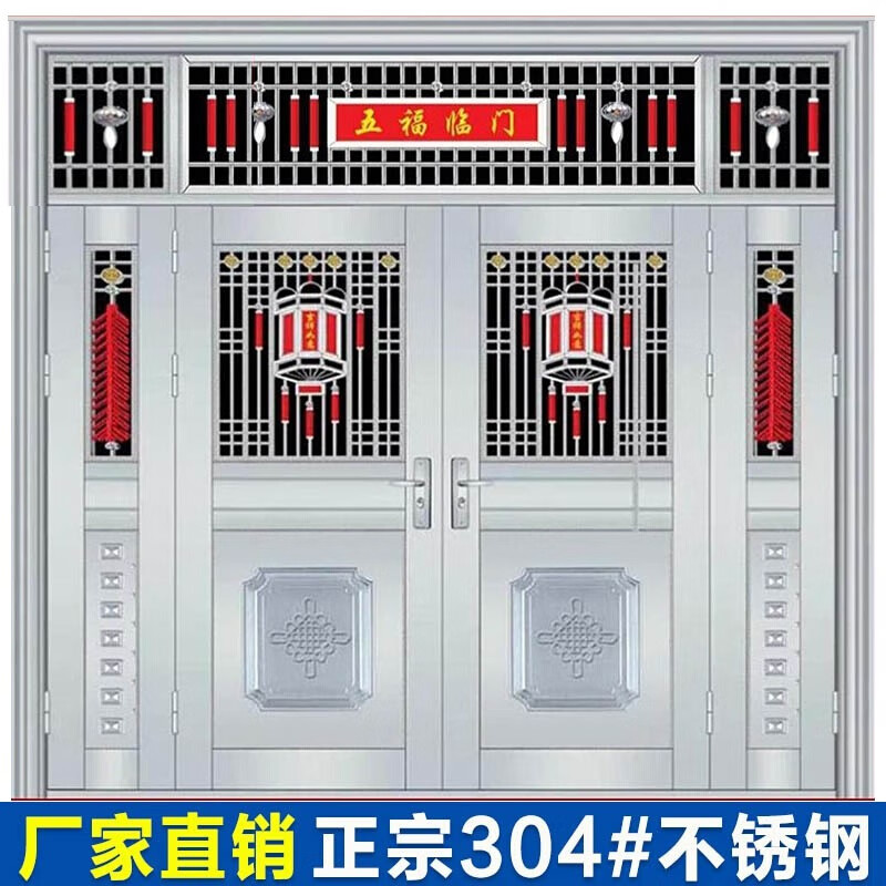 彩色不锈钢装饰板效果图