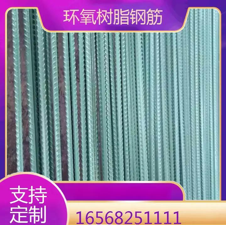 环氧涂层钢筋的涂层检验检查数量