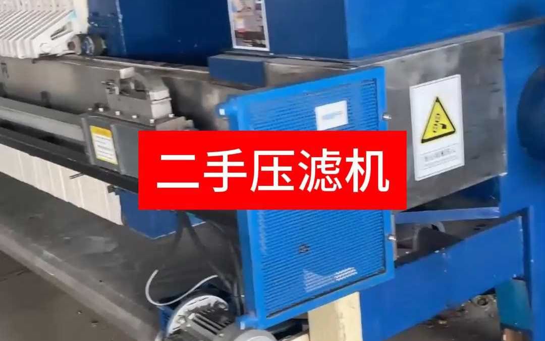 小型不锈钢压滤机多少钱一台