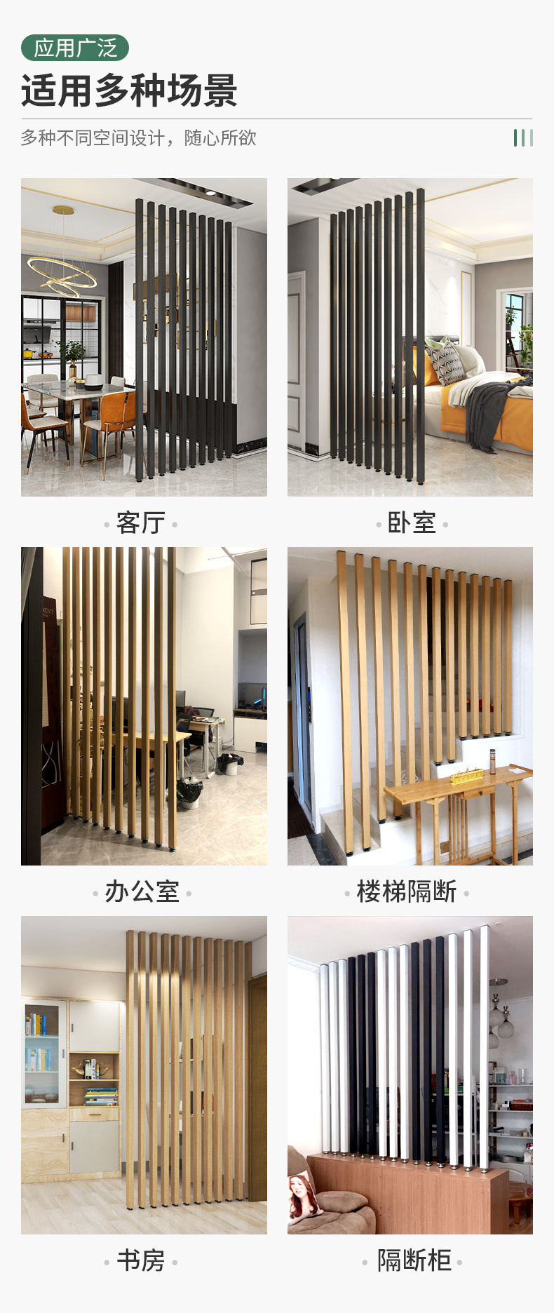 方通立柱怎么与地面固定