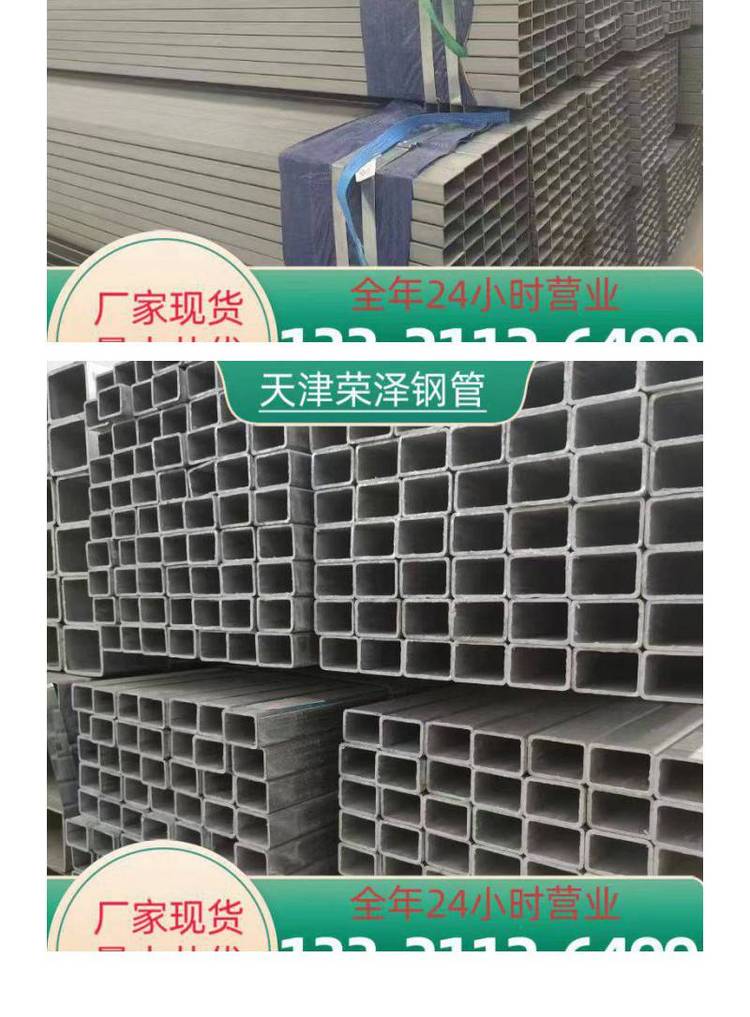 4x6方管10厚6米有多重?怎样计算