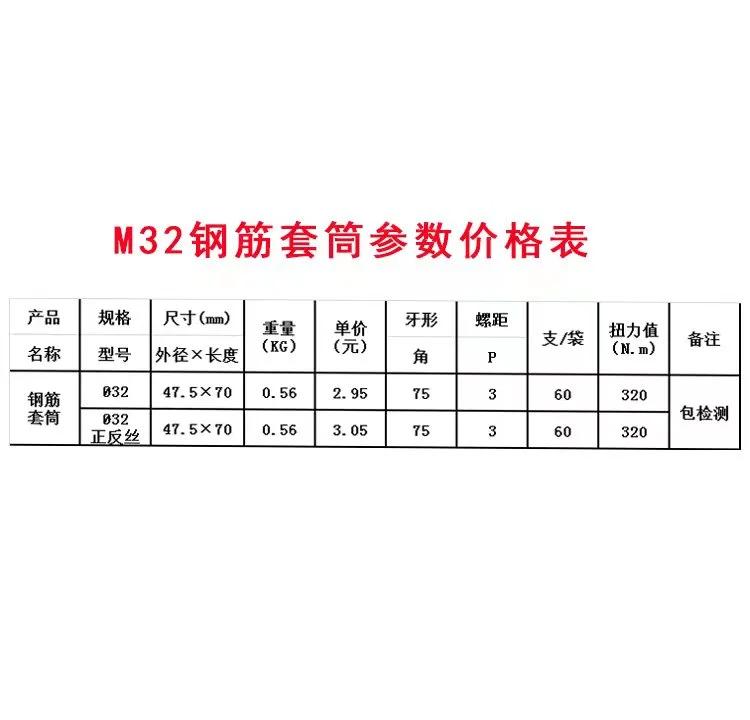 全套建筑钢筋制作机器设备