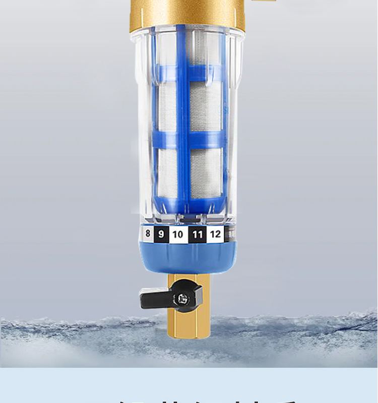 水管过滤器什么牌子好一点
