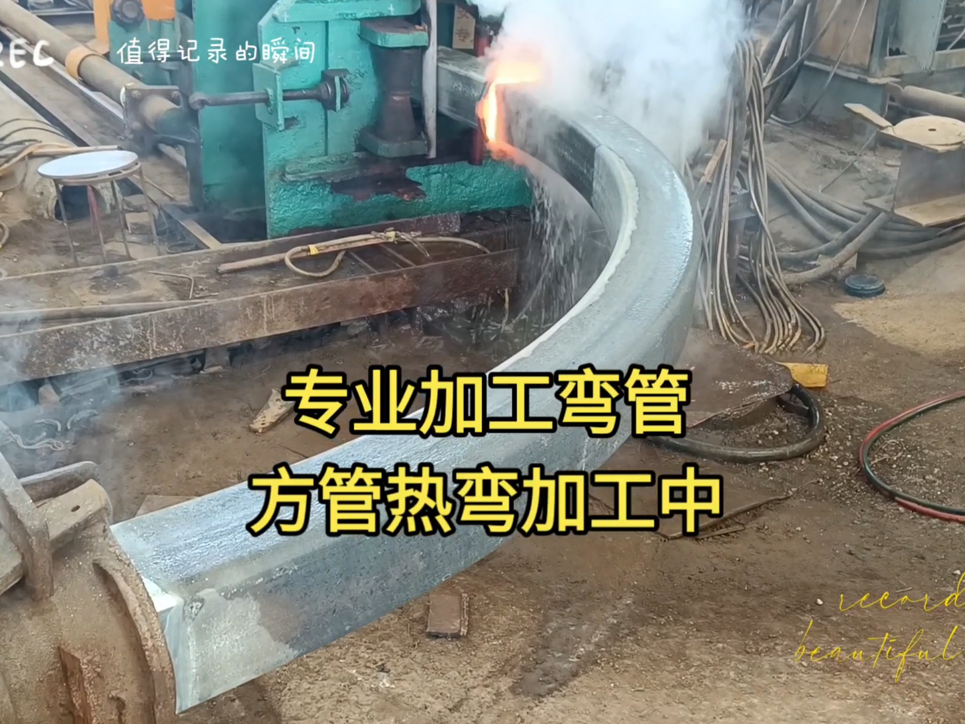 弯不锈钢方管有好的方法吗