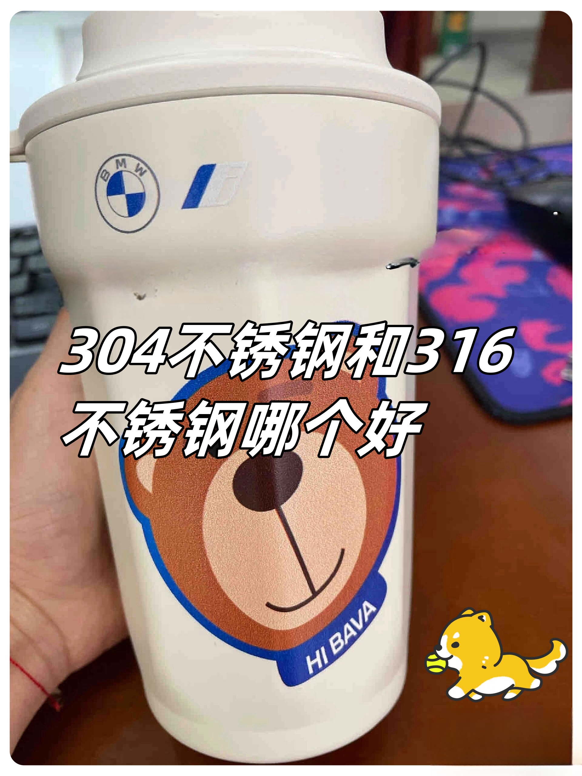 304好还是316号不锈钢