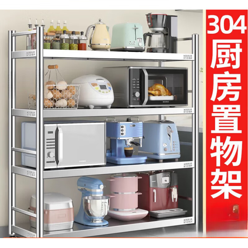 304加厚不锈钢厨房货架图片