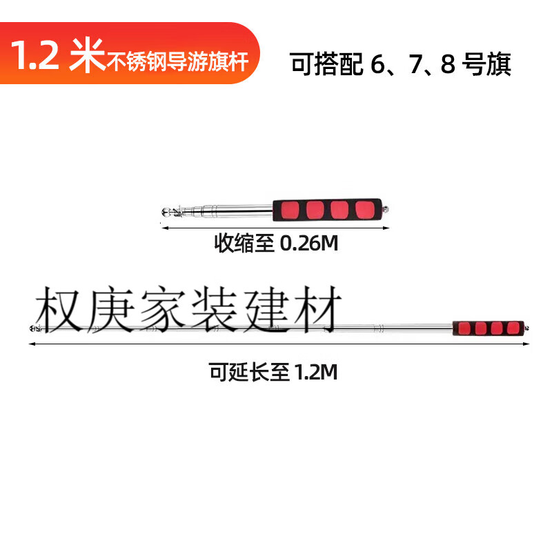 12米不锈钢旗杆怎么做