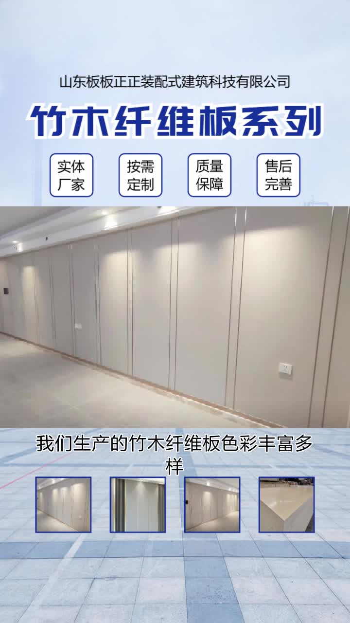 竹木纤维板多少钱一平包括安装