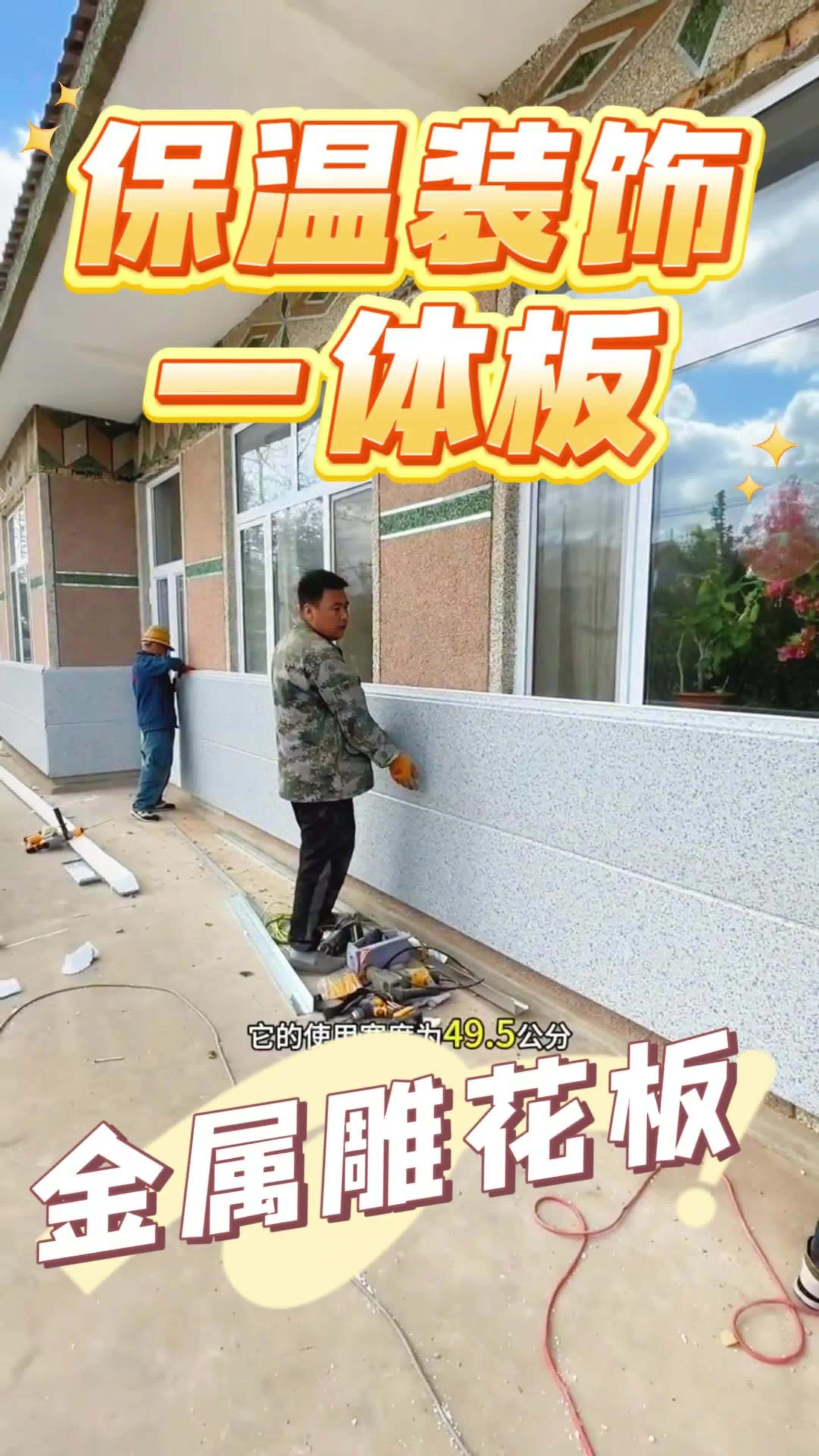 金属外墙雕花板多少钱一平方米