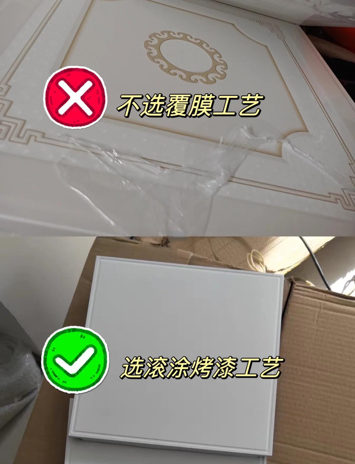 包工包料300x600铝扣板