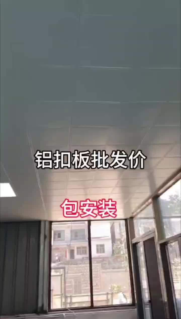 30x60的铝扣板多少块是一平方