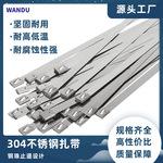 不锈钢扎带主要用在哪些方面