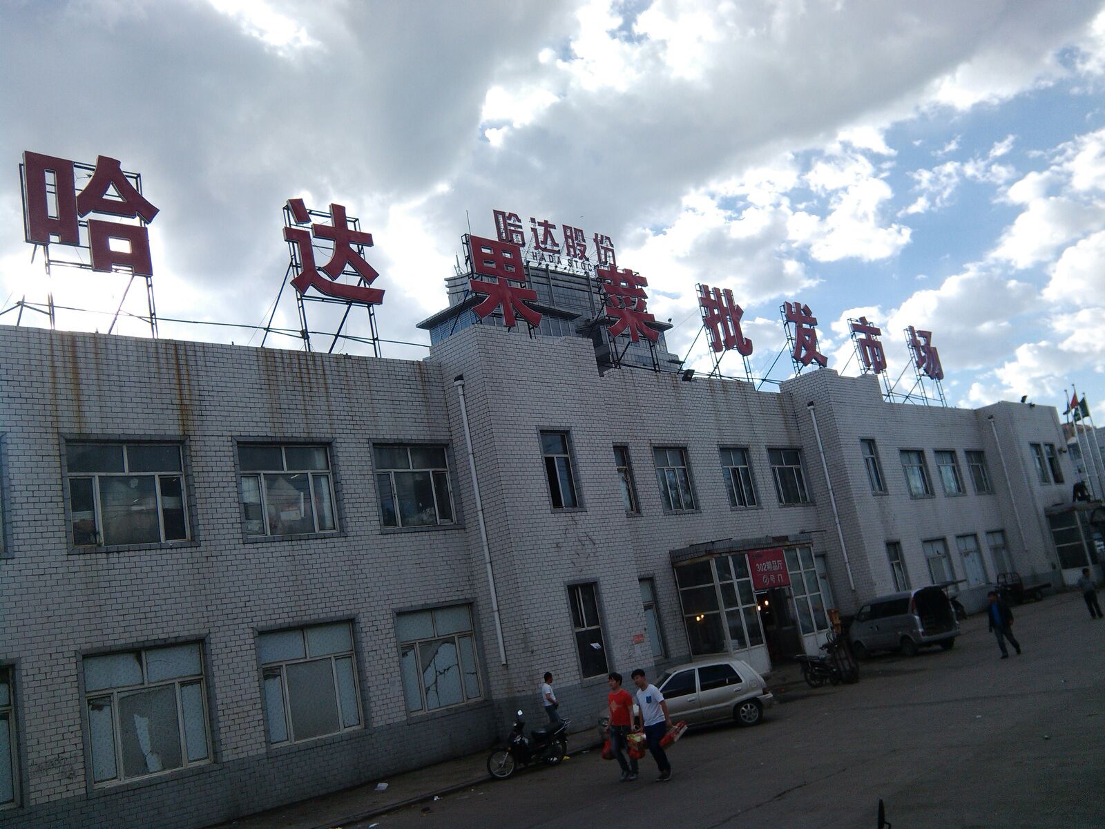 哈尔滨不锈钢管批发市场