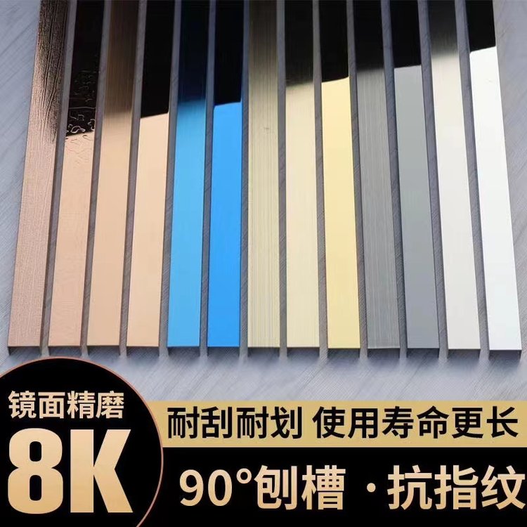 不锈钢吊顶装饰条怎么装上去的