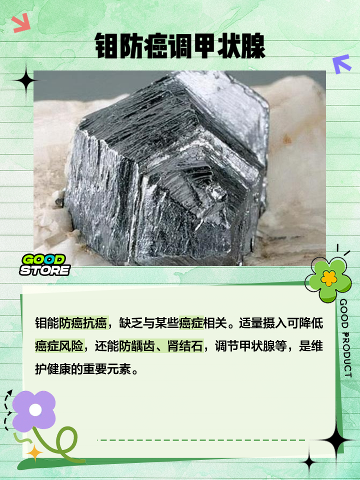 2025年7月6日 第75页