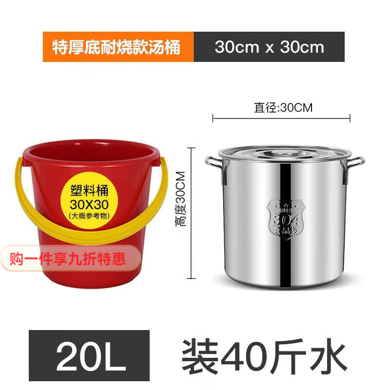 食品级304gb48069钢印真假