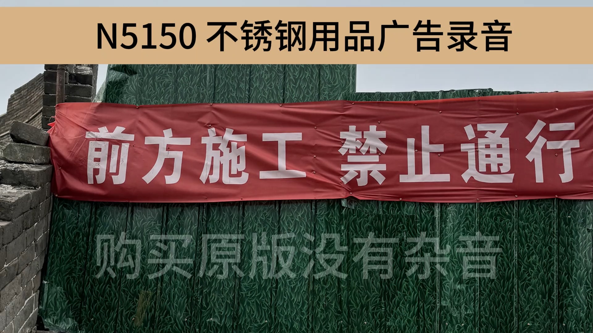 不锈钢广告语大全2015款
