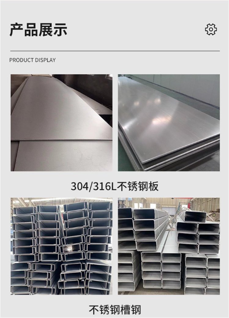 309和310不锈钢有什么不同