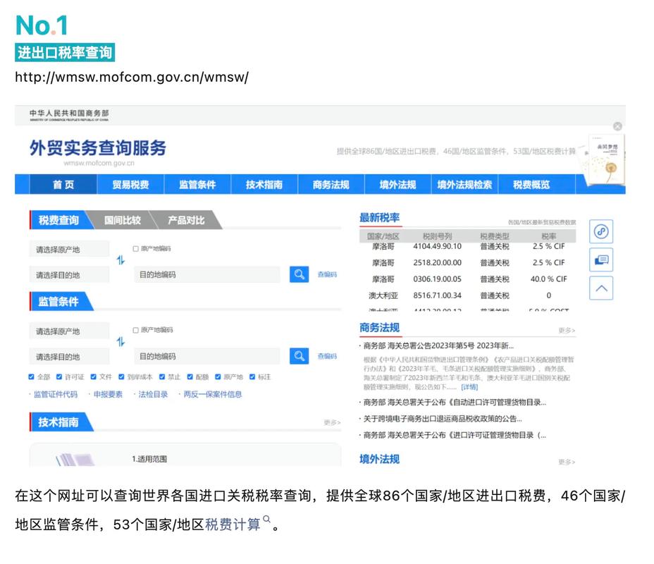 中国制造网属于b2b吗
