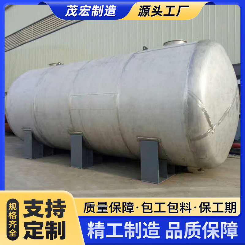 碳钢罐和不锈钢罐的区别在哪