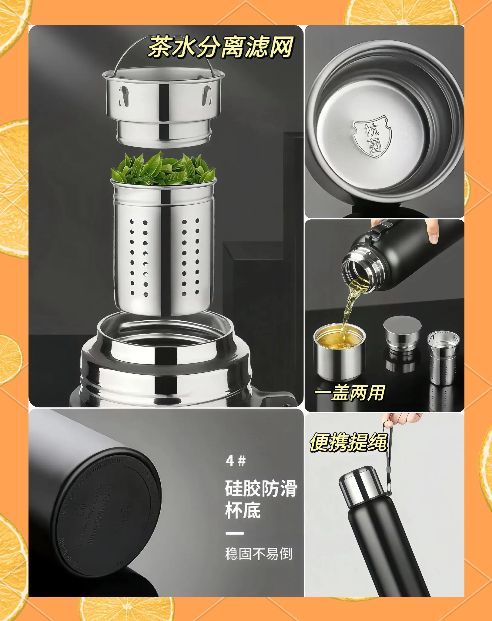 不锈钢保温杯316好还是304好呢