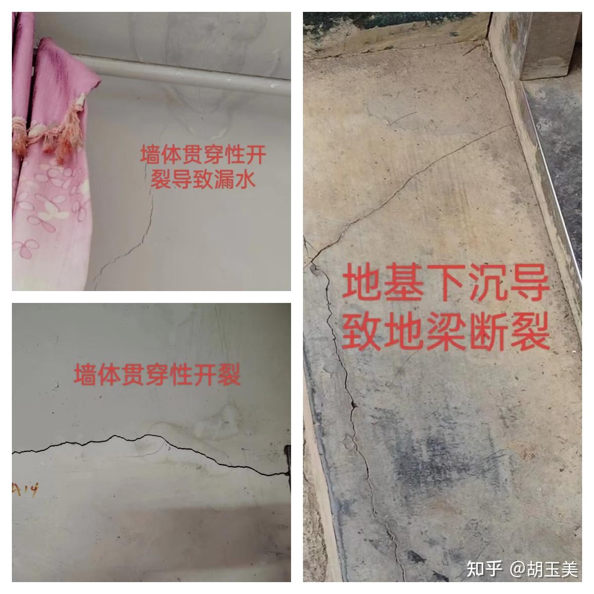 地梁有裂缝可以继续建房吗?
