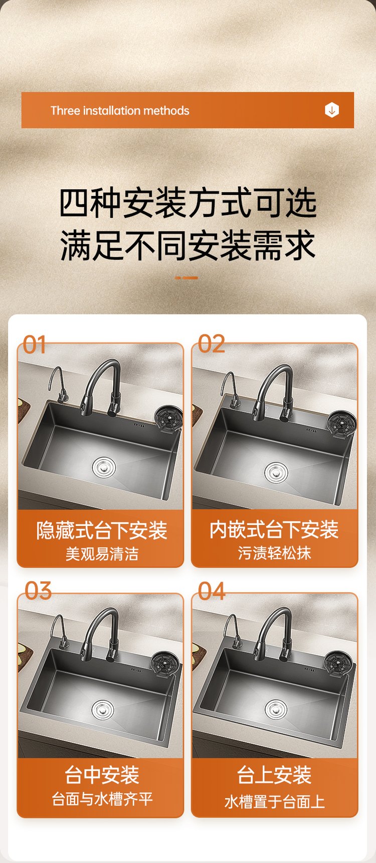 家用不锈钢水槽执行标准是什么