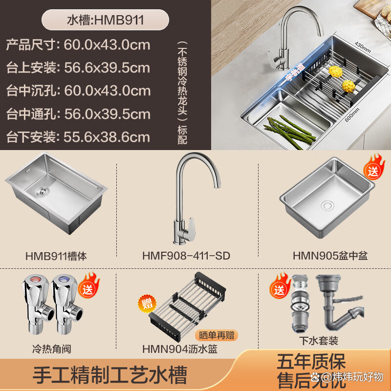 口碑最好的厨房水槽品牌是哪个