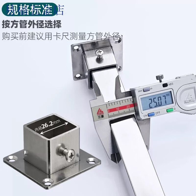 不锈钢护栏立柱间距标准