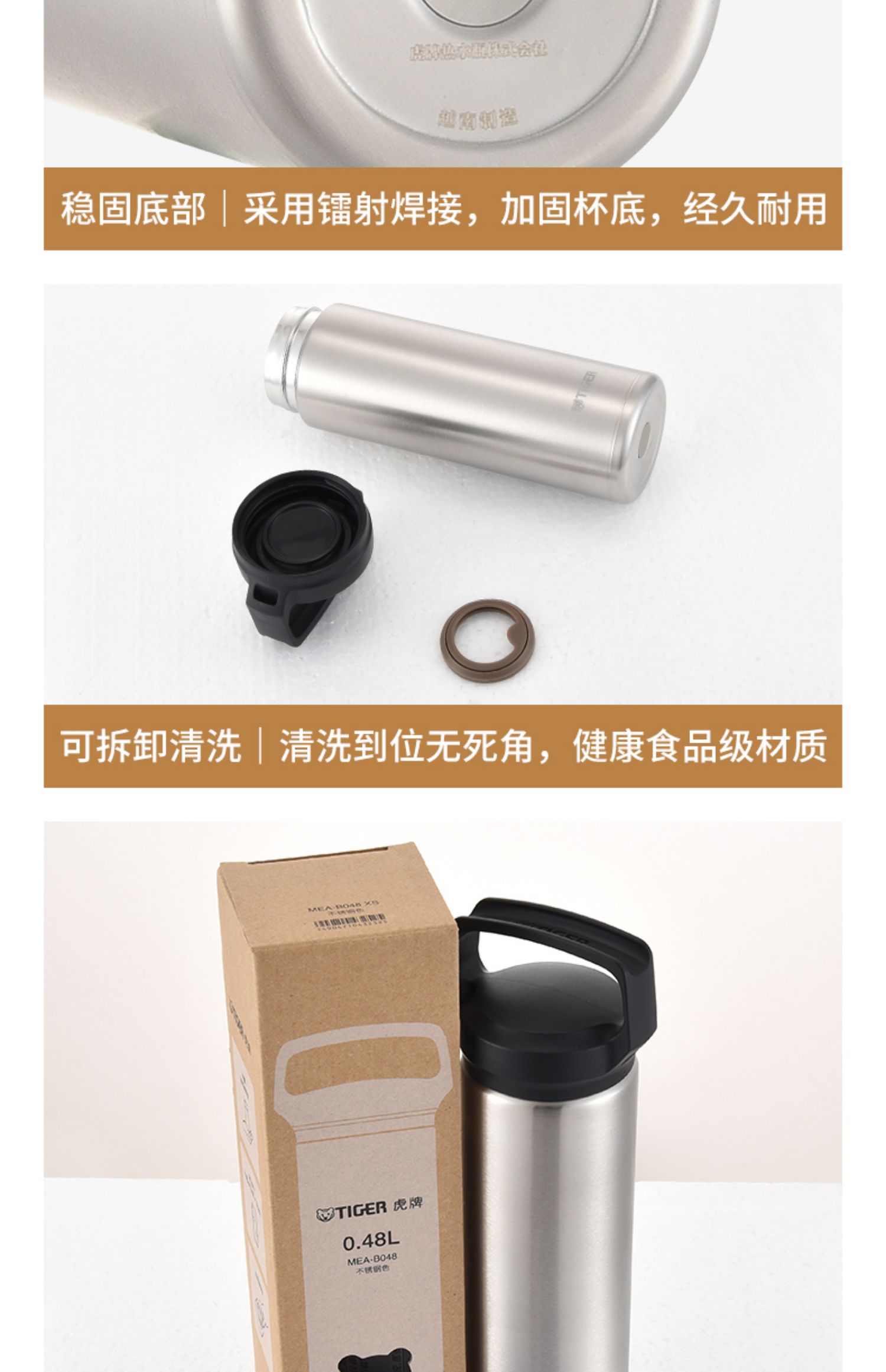 十大不合格保温杯品牌排名
