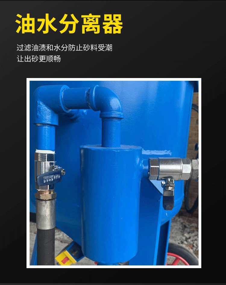 小型除锈喷砂机多少钱一台啊