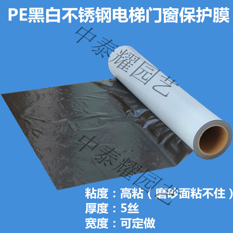 不锈钢板材保护膜时间久了撕不掉
