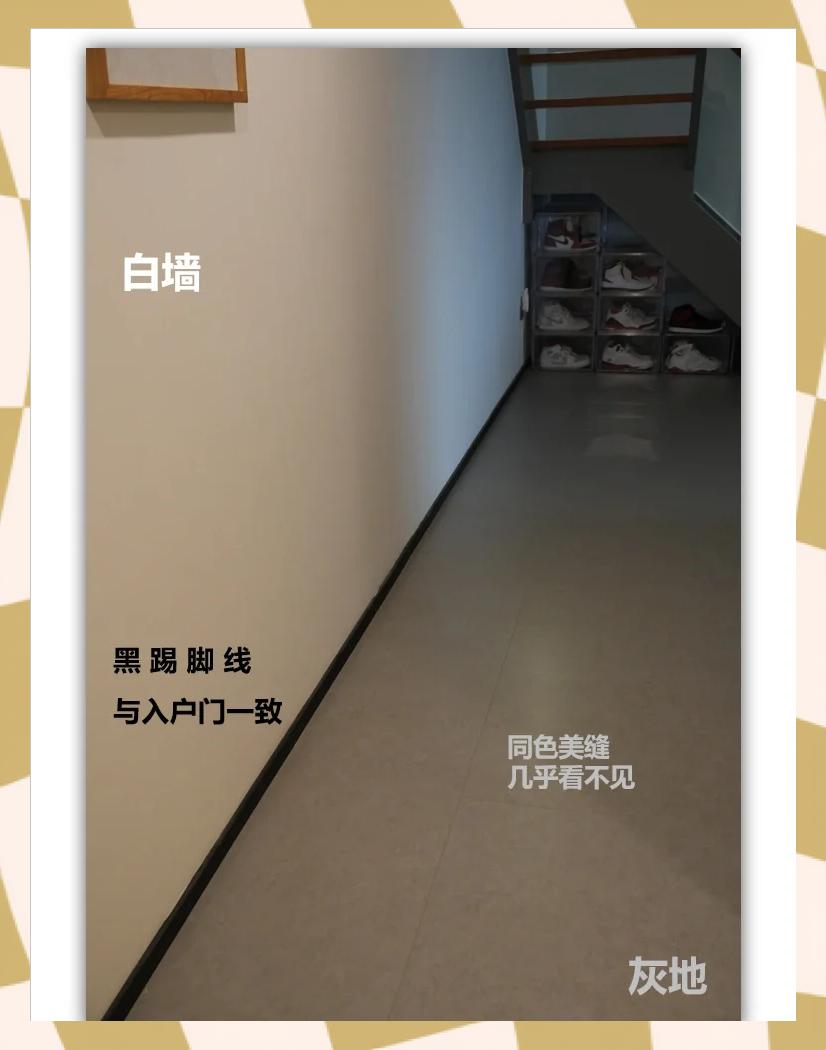 踢脚线入墙与不入墙优缺点对比