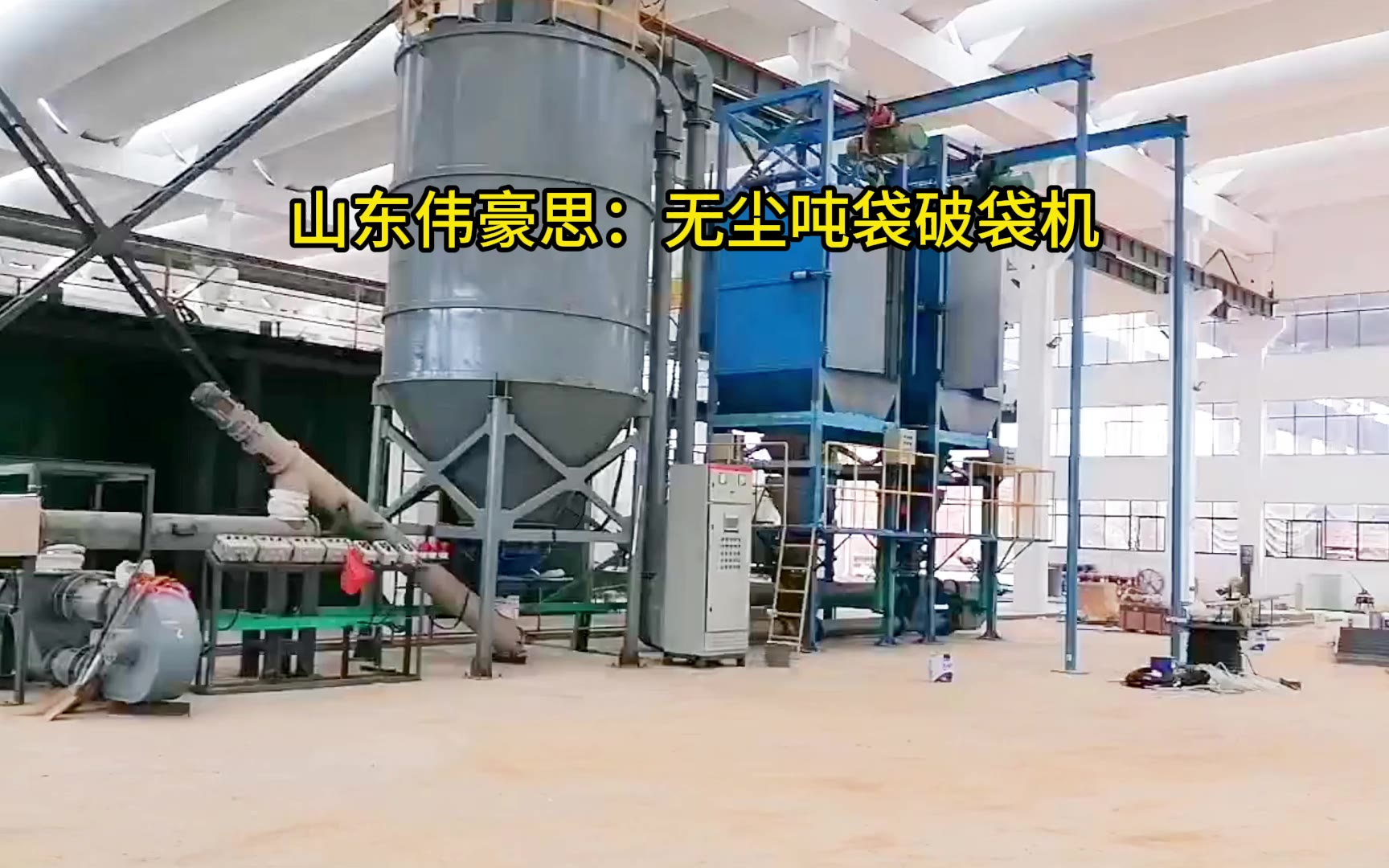 吨包袋销售渠道怎么找货源