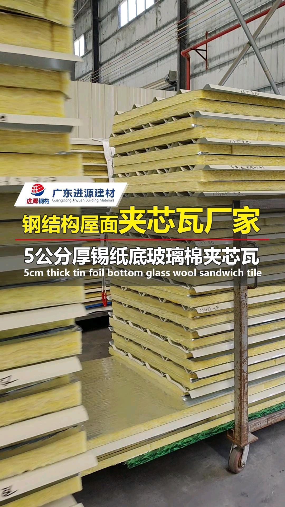好的彩钢瓦大概多少钱一平米啊