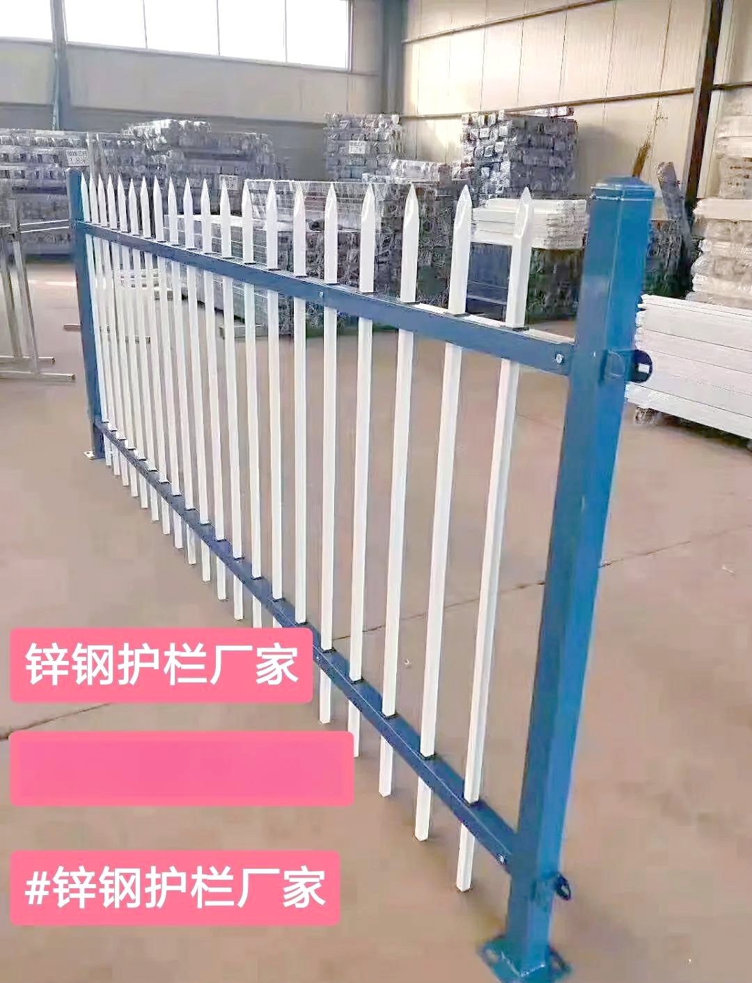 锌钢围栏图片大全图册高清