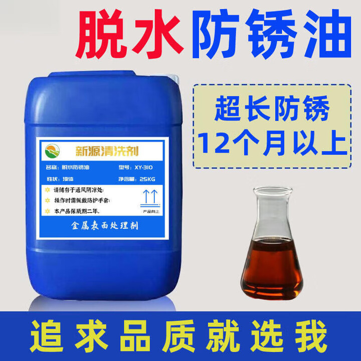 浸泡金属器械需加防锈剂的化学消毒剂是