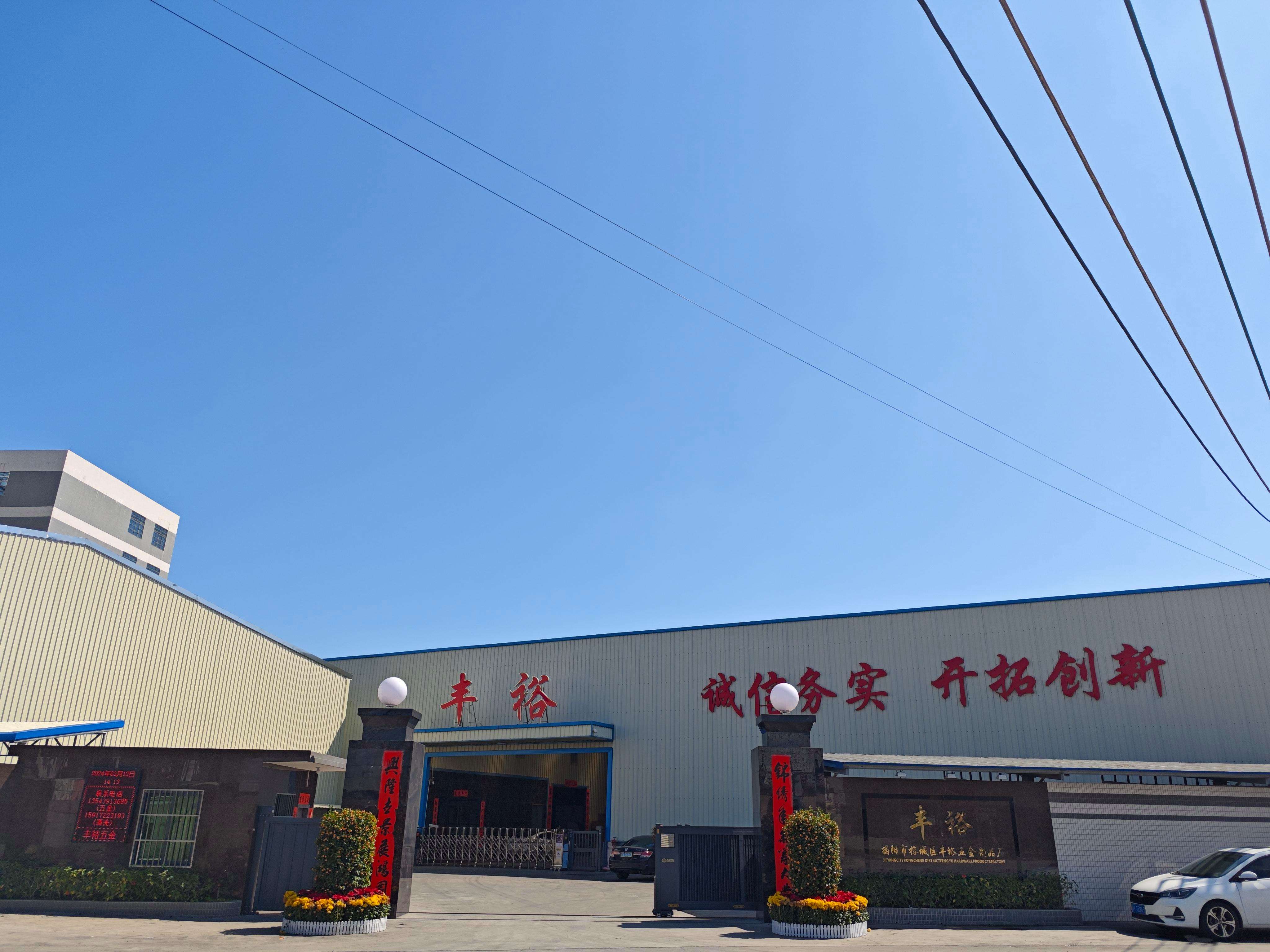 广东揭阳五金批发市场视频