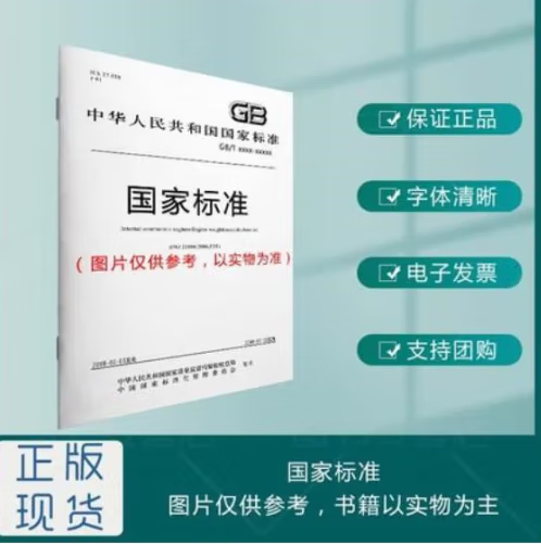 连续热镀锌钢板及钢带gb2017