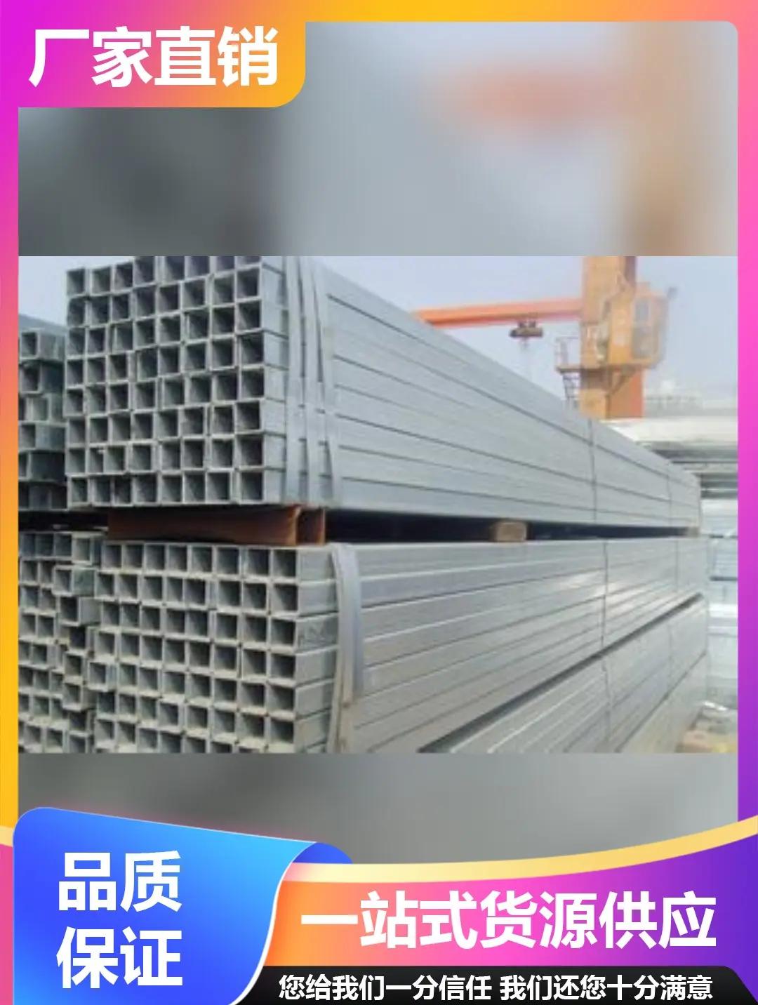 80*80*20镀锌方管价格
