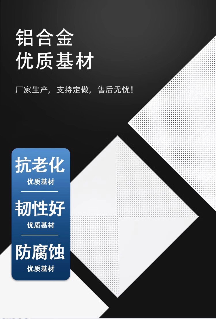 600*600的铝扣板多少钱一平方