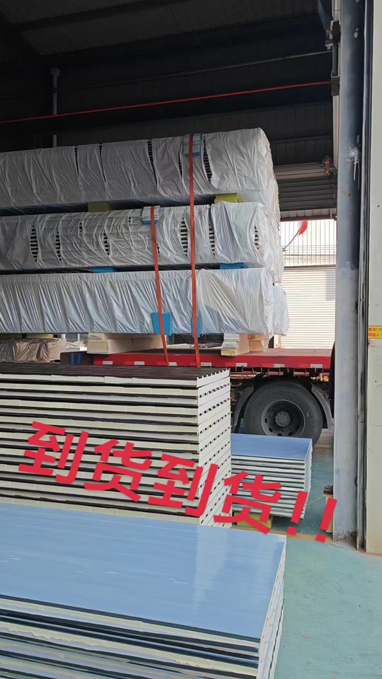 聚氨酯长城板多少钱一平方米