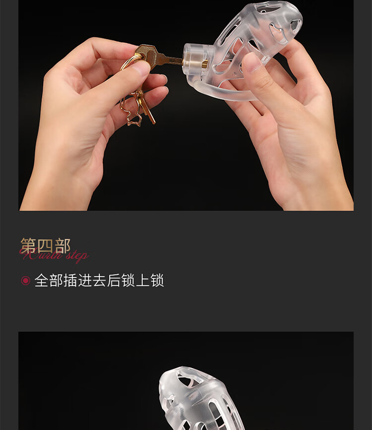 女贞节锁的正确佩戴方法是什么