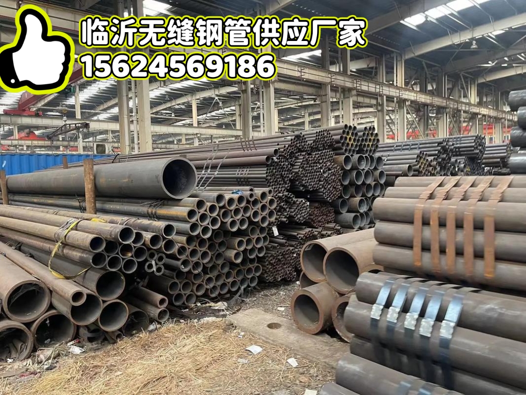临沂不锈钢管厂家有哪些
