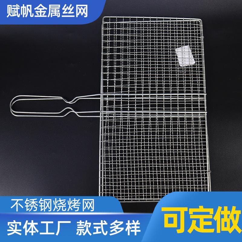烧烤用不锈钢网还是用铁丝网好?