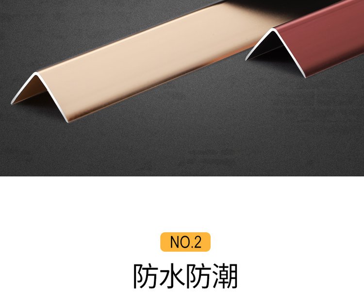 不锈钢和铝合金护角条哪个好些