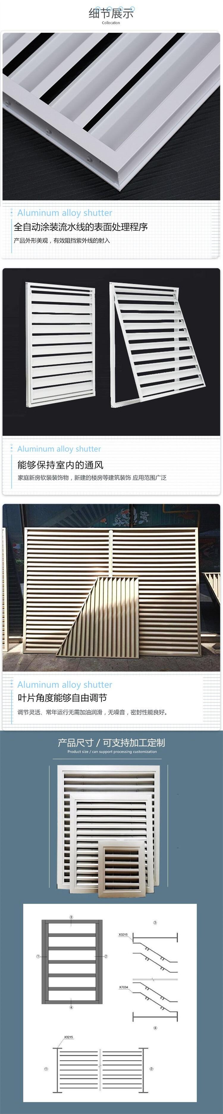 金属百叶窗多少钱一平方米