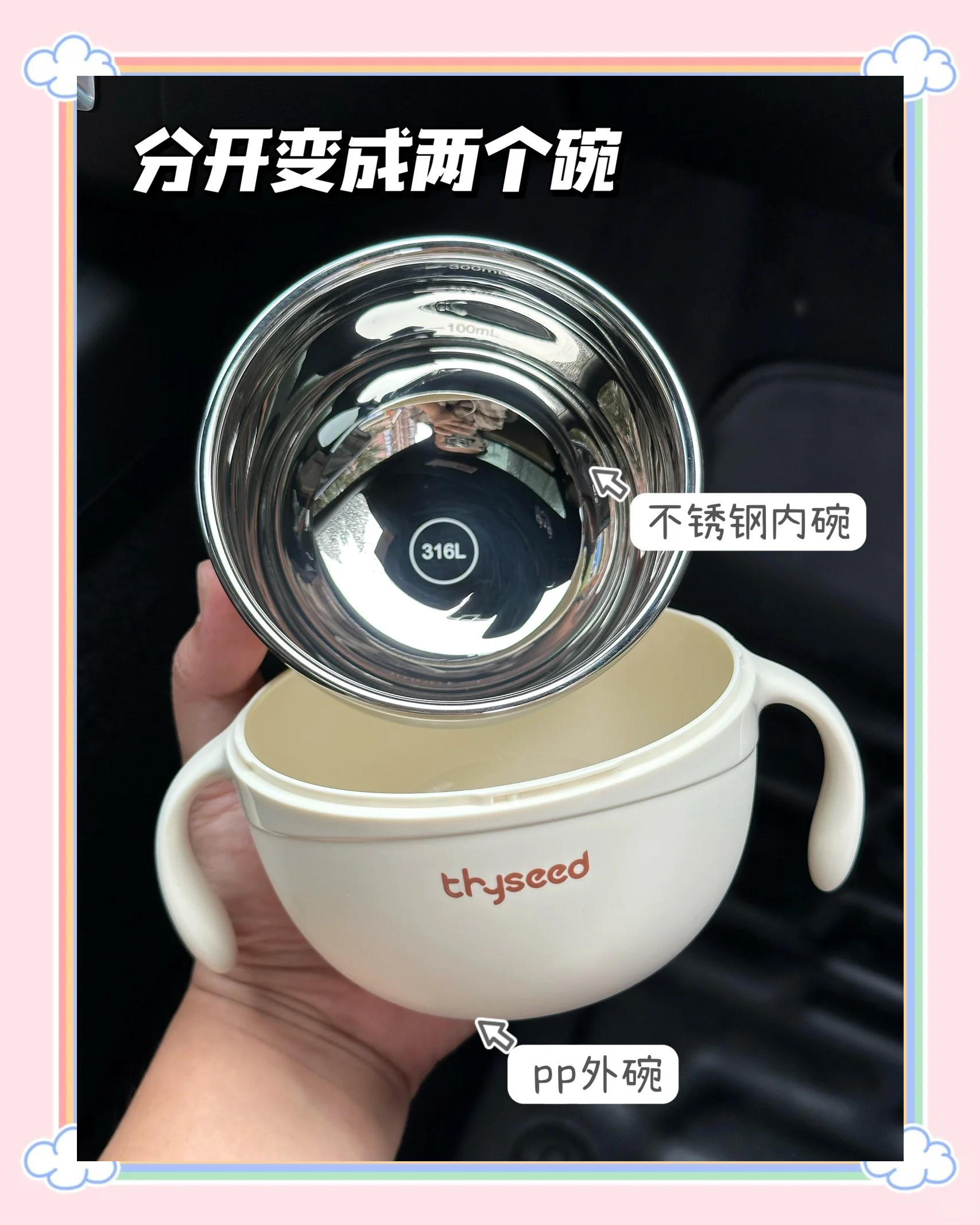 碗是不锈钢的好还是陶瓷的好一点