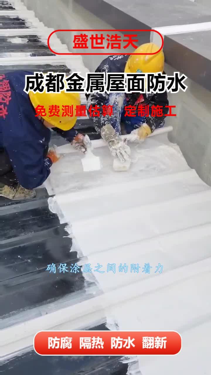 用不锈钢板做洗澡间防水